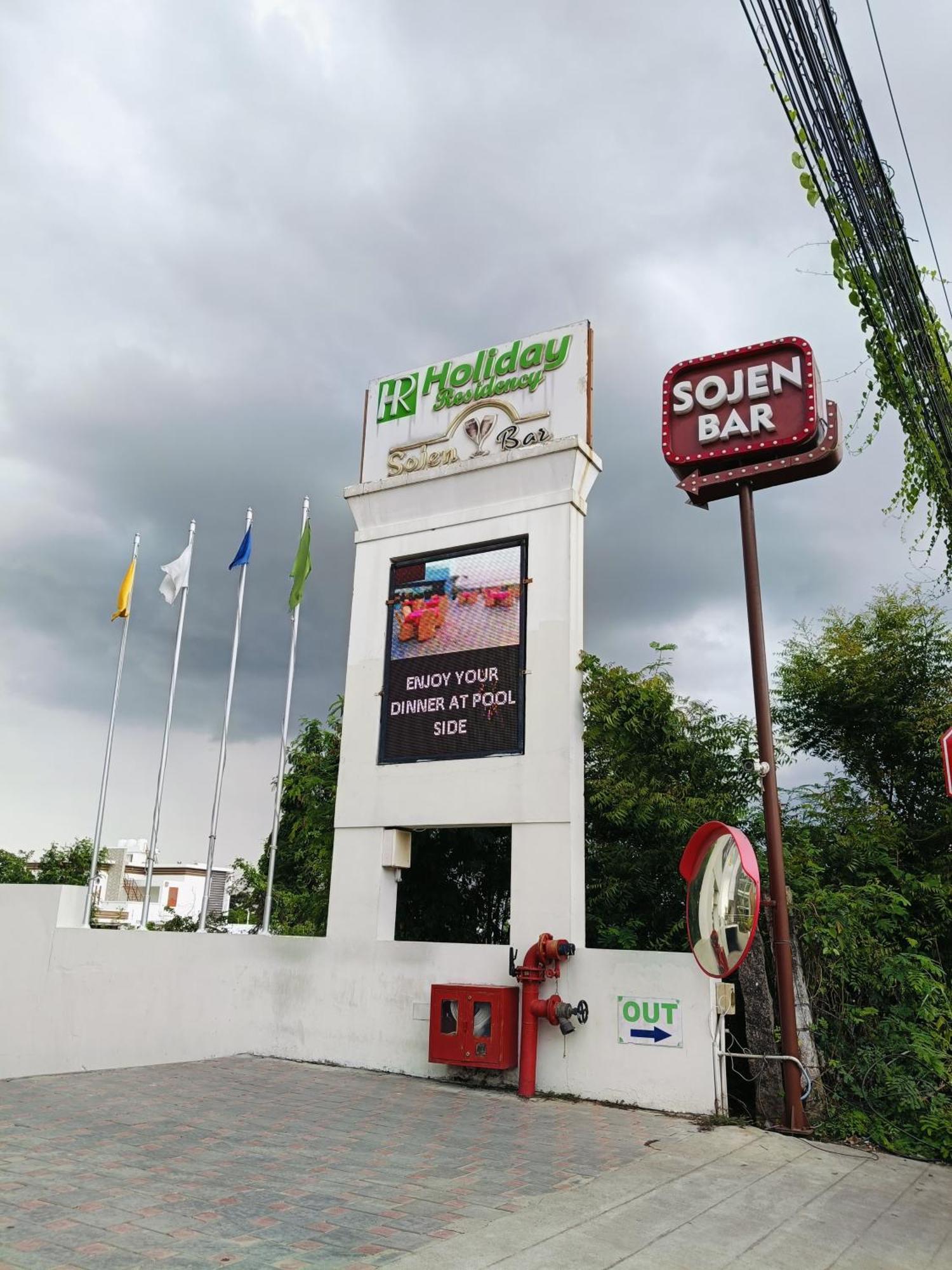 Holiday Residency Coimbatore Exterior photo